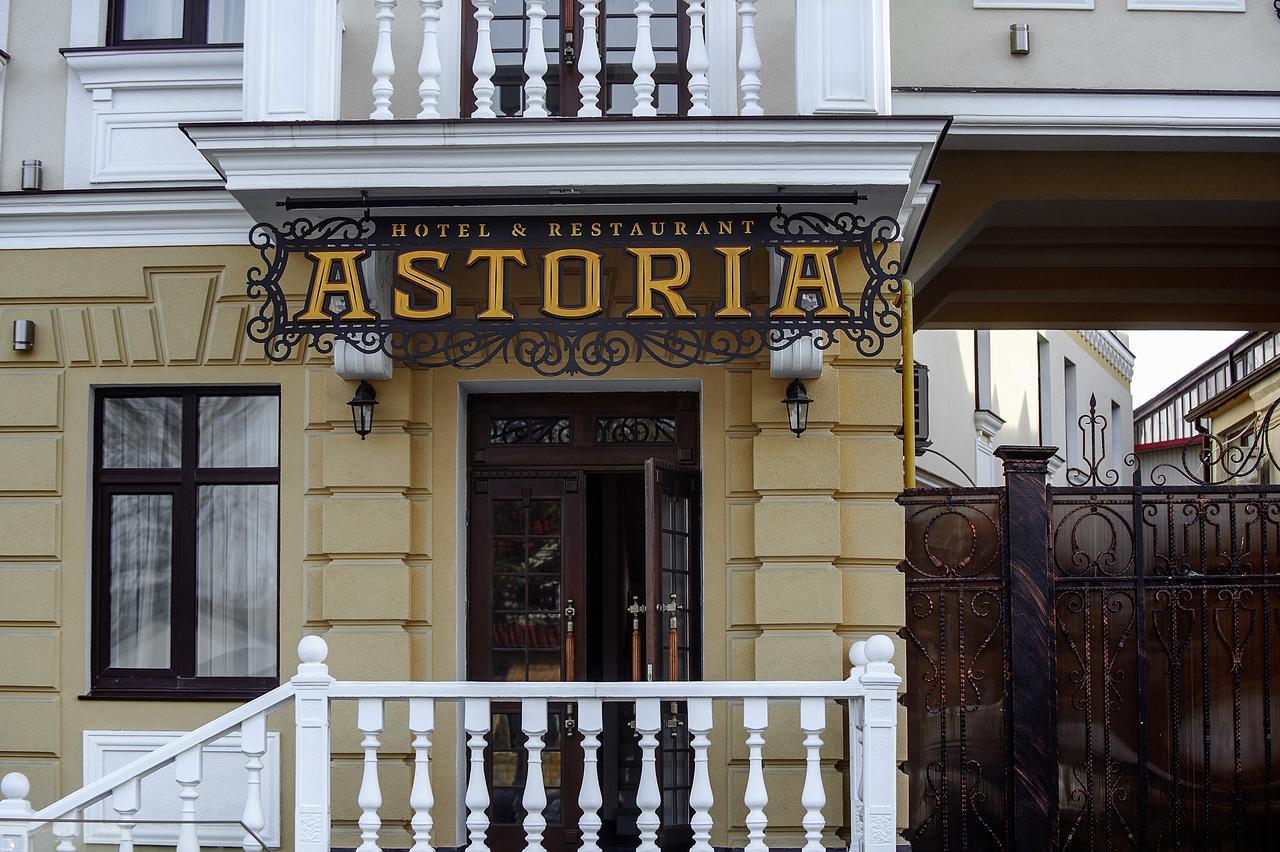 Astoria 호텔 키시나우 외부 사진